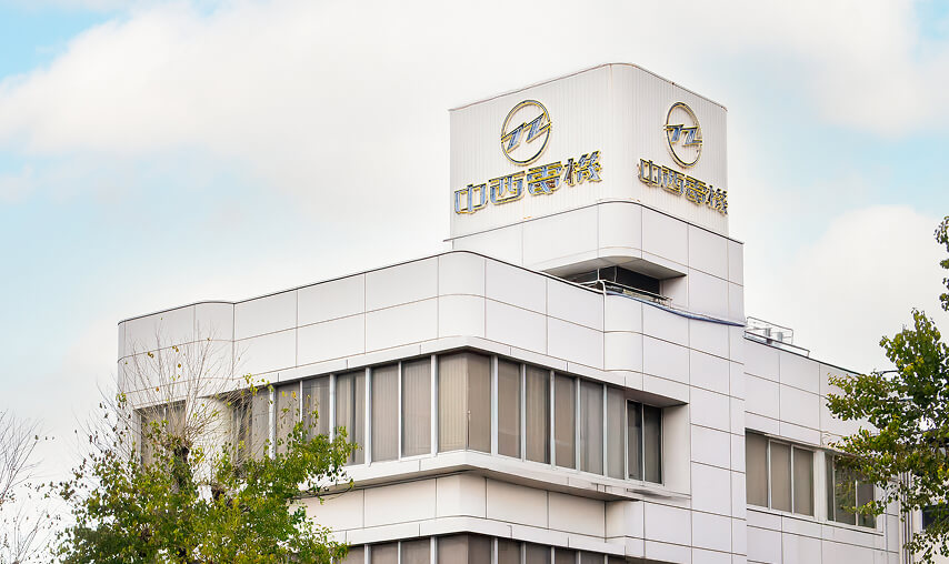 中西電機 本社社屋外観