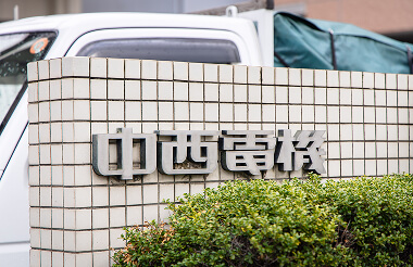 スーツ姿の男性社員がお客様に説明をしている様子